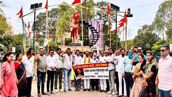 वर्धेत काँग्रेसच्या मल्लिकार्जुन खडगेंचा निषेध