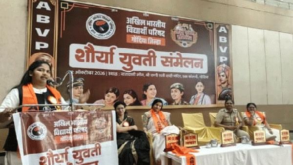 गोंदियात अभाविपचे जिल्हास्तरीय ‘शौर्या’ युवती संमेलन थाटात