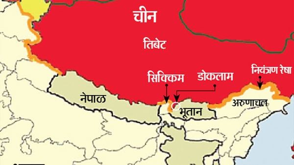 सीमेवर चीनची चाल अन् भारताचा पहारा!