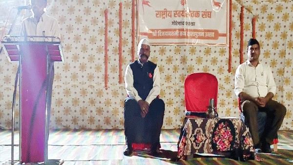 पंचपरिवर्तनातून समाज संघटित करण्याचे कार्य: विभाग संघचालक