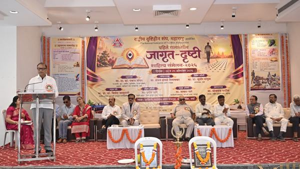 दृष्टिहीनांच्या हितासाठी सर्वतोपरी सहकार्य करणार : पालकमंत्री भोयर