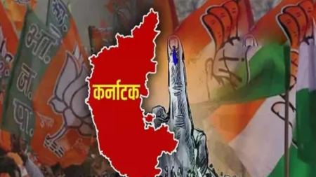 कर्नाटकात विधान परिषद निवडणुकीत काँग्रेसला मोठा धक्का