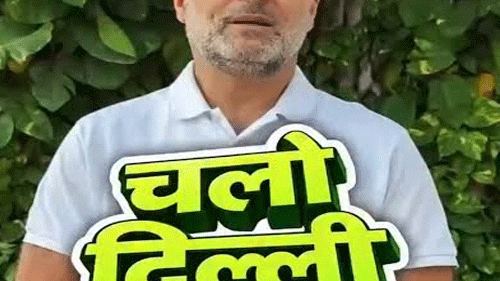 ‘चलो दिल्ली’चा नारा! राहुल गांधींचे जनतेला आवाहन