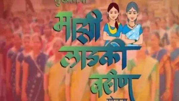 लाडक्या बहिणींना दिवाळी गिफ्ट मिळणार की प्रतीक्षाच?